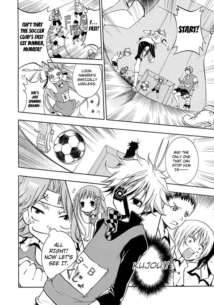 Read In Passing chapter 2 image 15 on Lezhin