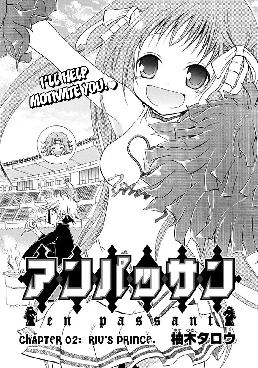 Read In Passing chapter 2 image 2 on Lezhin