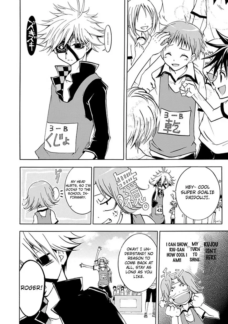 Read In Passing chapter 2 image 41 on Lezhin