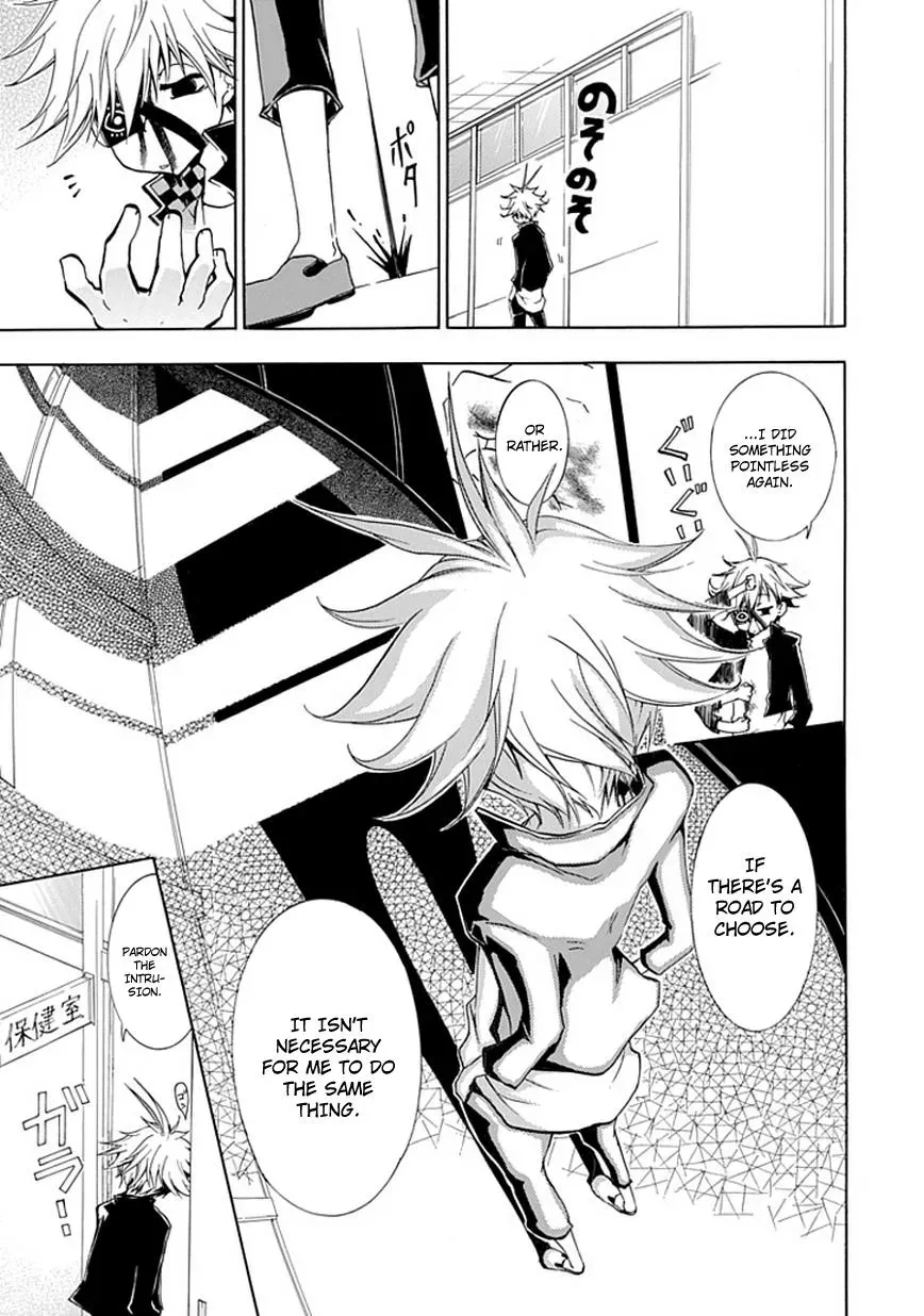 Read In Passing chapter 2 image 42 on Lezhin