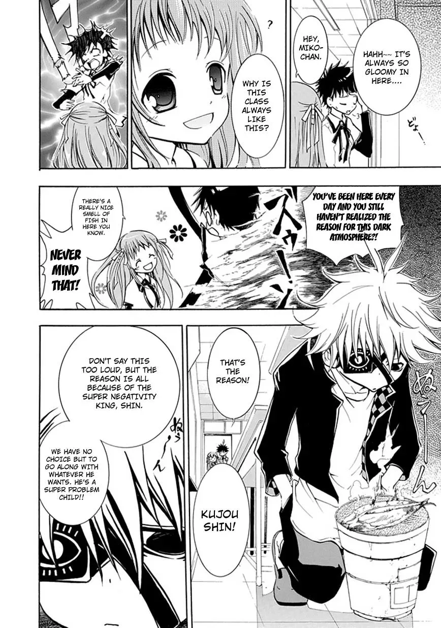 Read In Passing chapter 2 image 5 on Lezhin