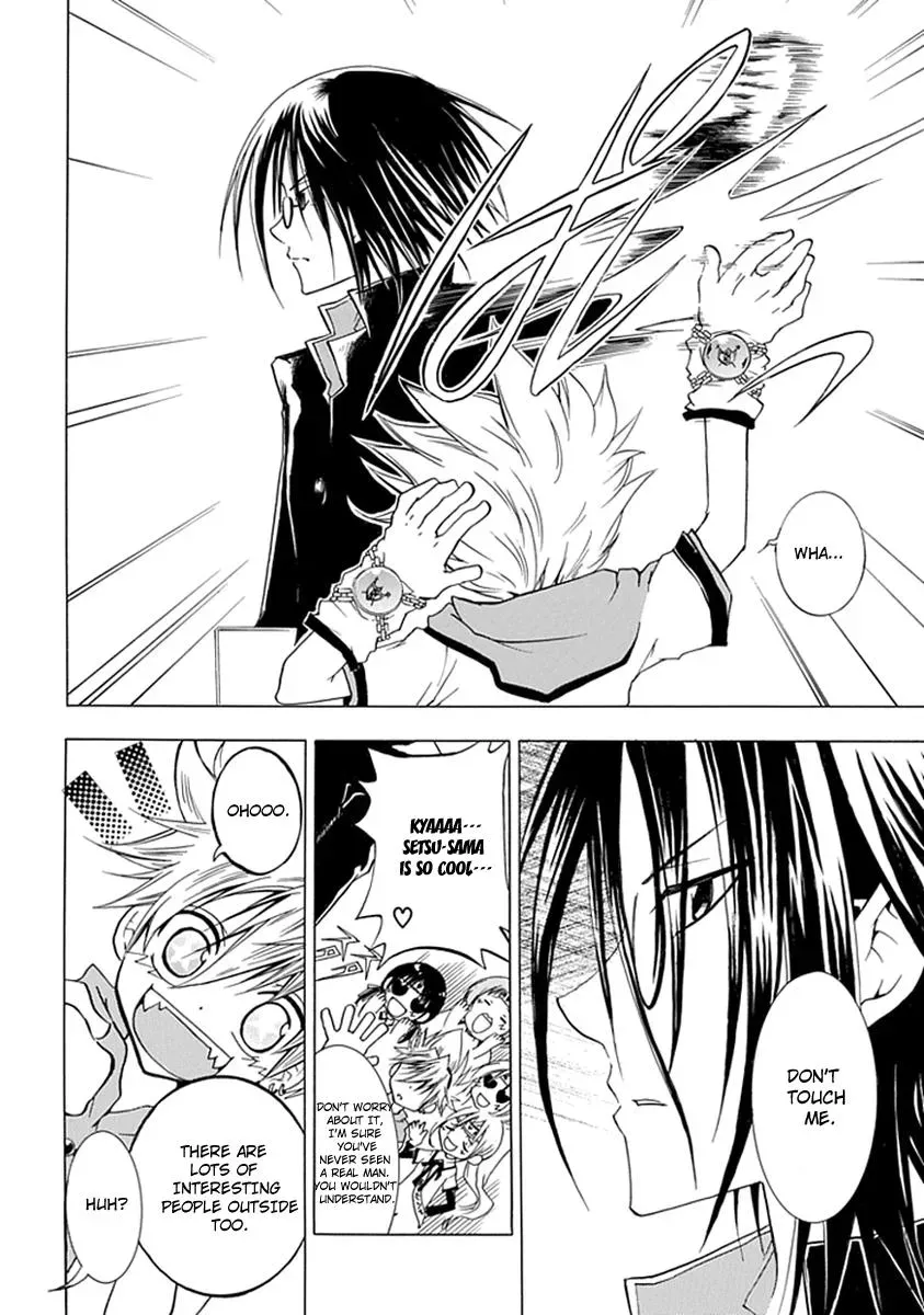 Read In Passing chapter 3 image 10 on Lezhin