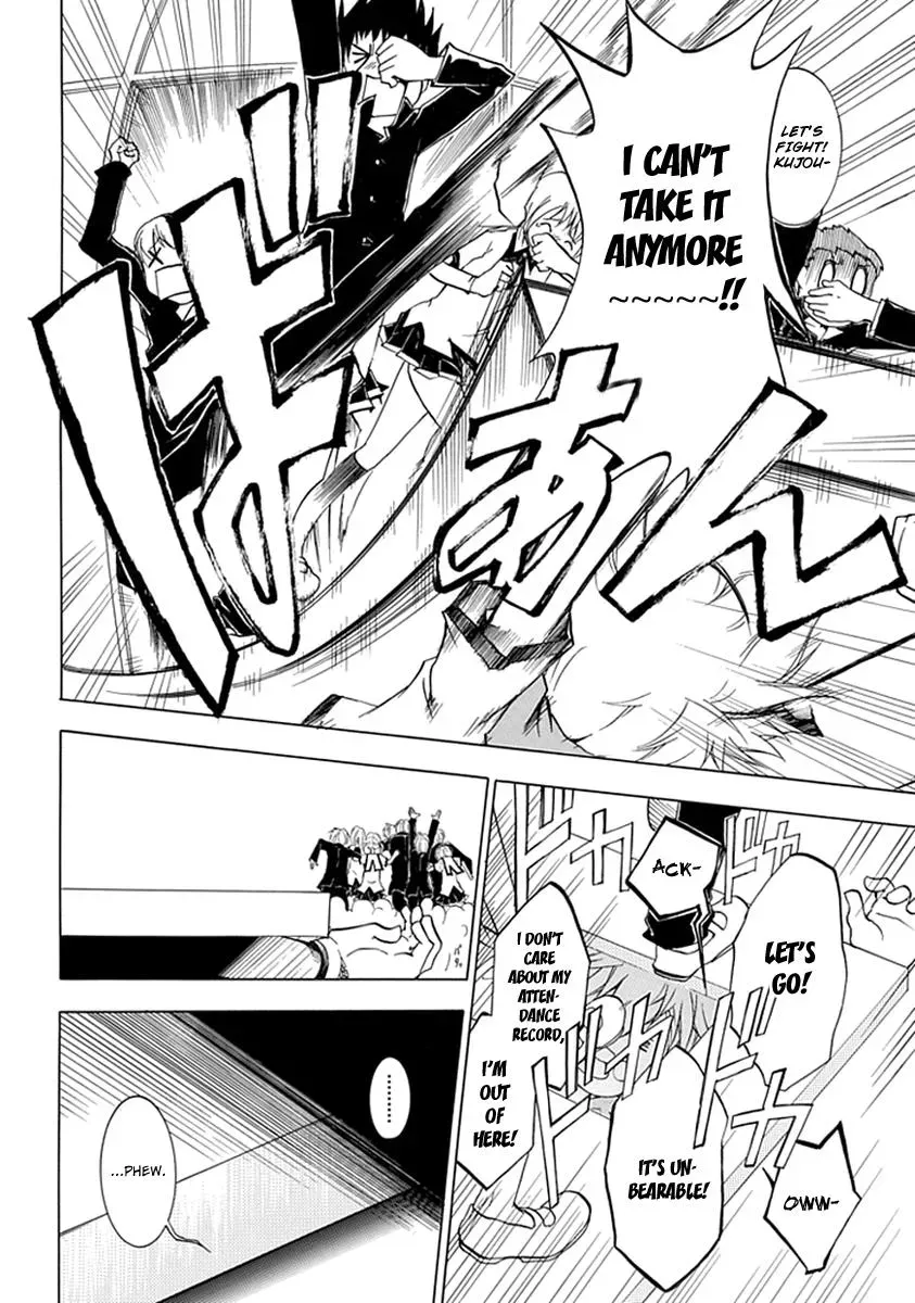 Read In Passing chapter 3 image 12 on Lezhin