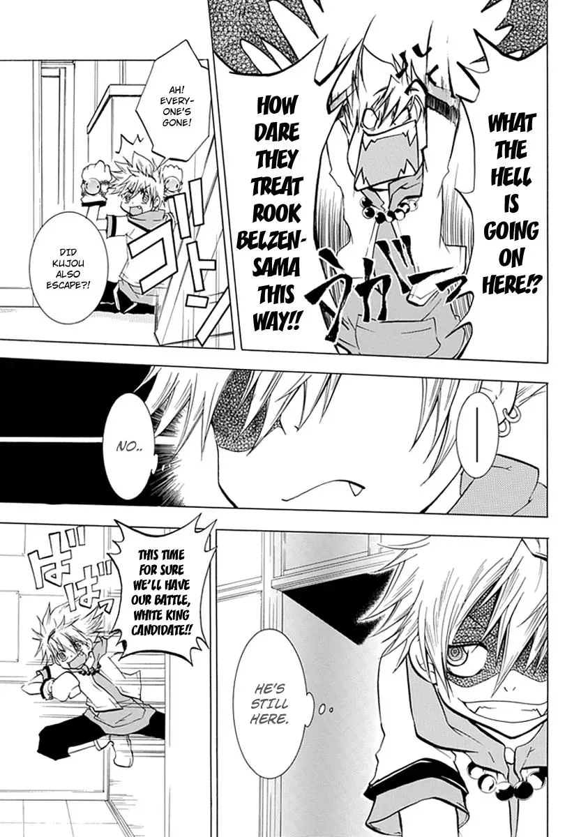 Read In Passing chapter 3 image 13 on Lezhin