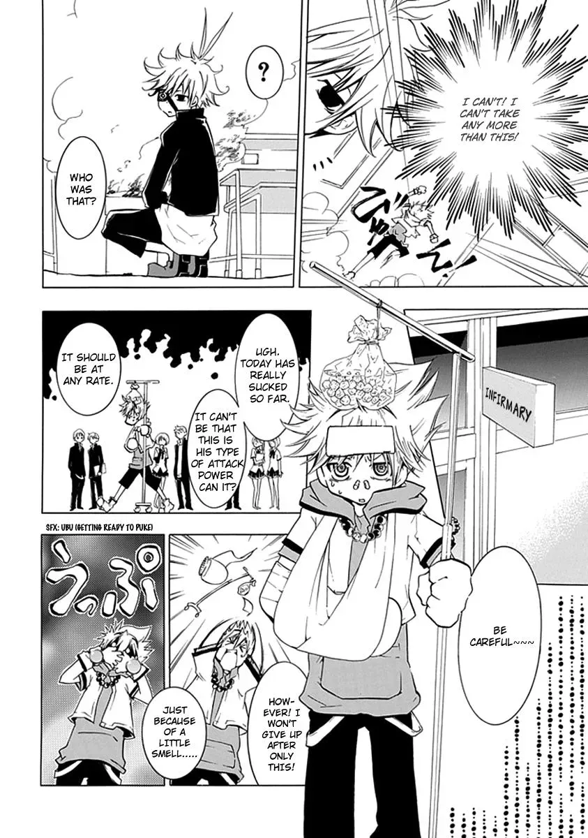 Read In Passing chapter 3 image 16 on Lezhin