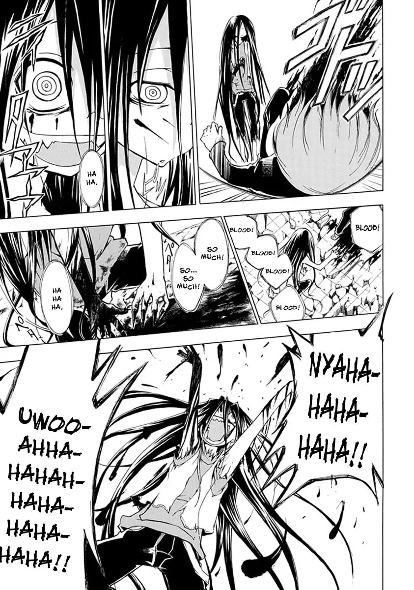 Read In Passing chapter 3 image 31 on Lezhin