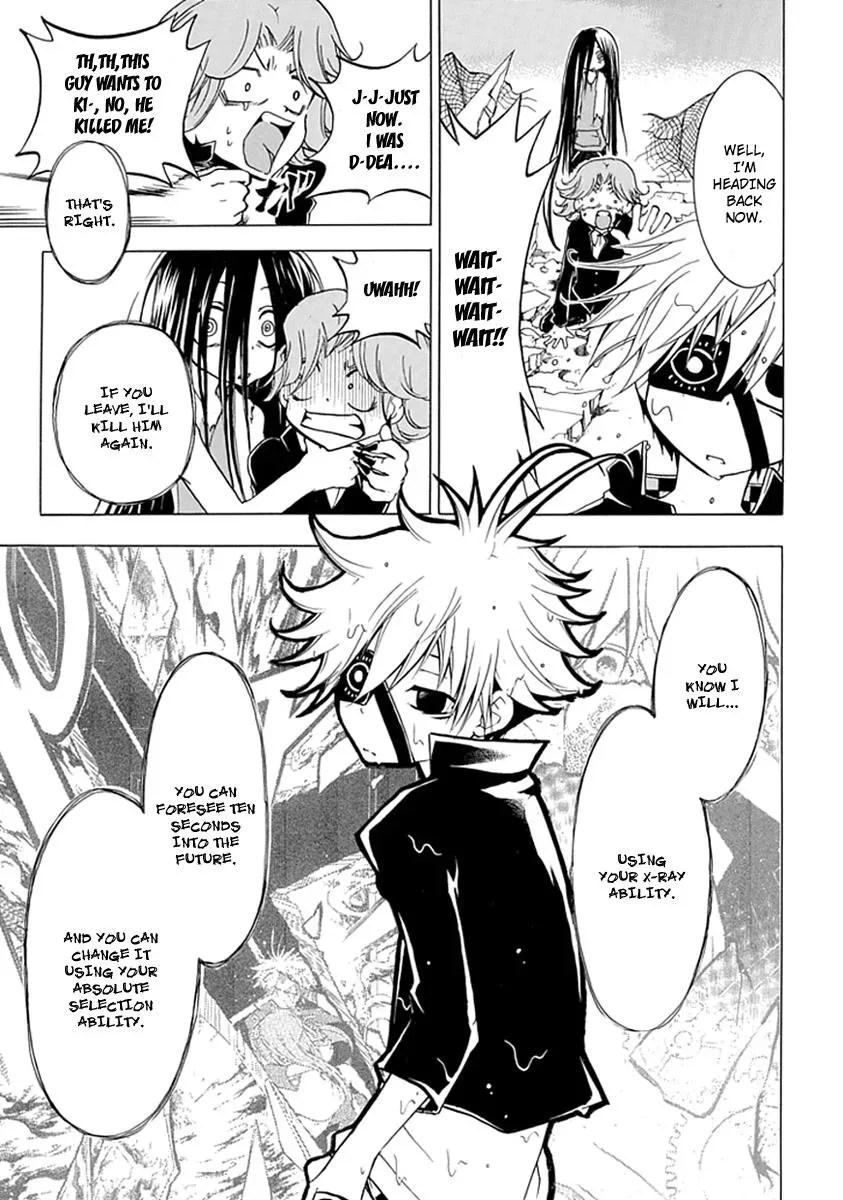 Read In Passing chapter 3 image 35 on Lezhin