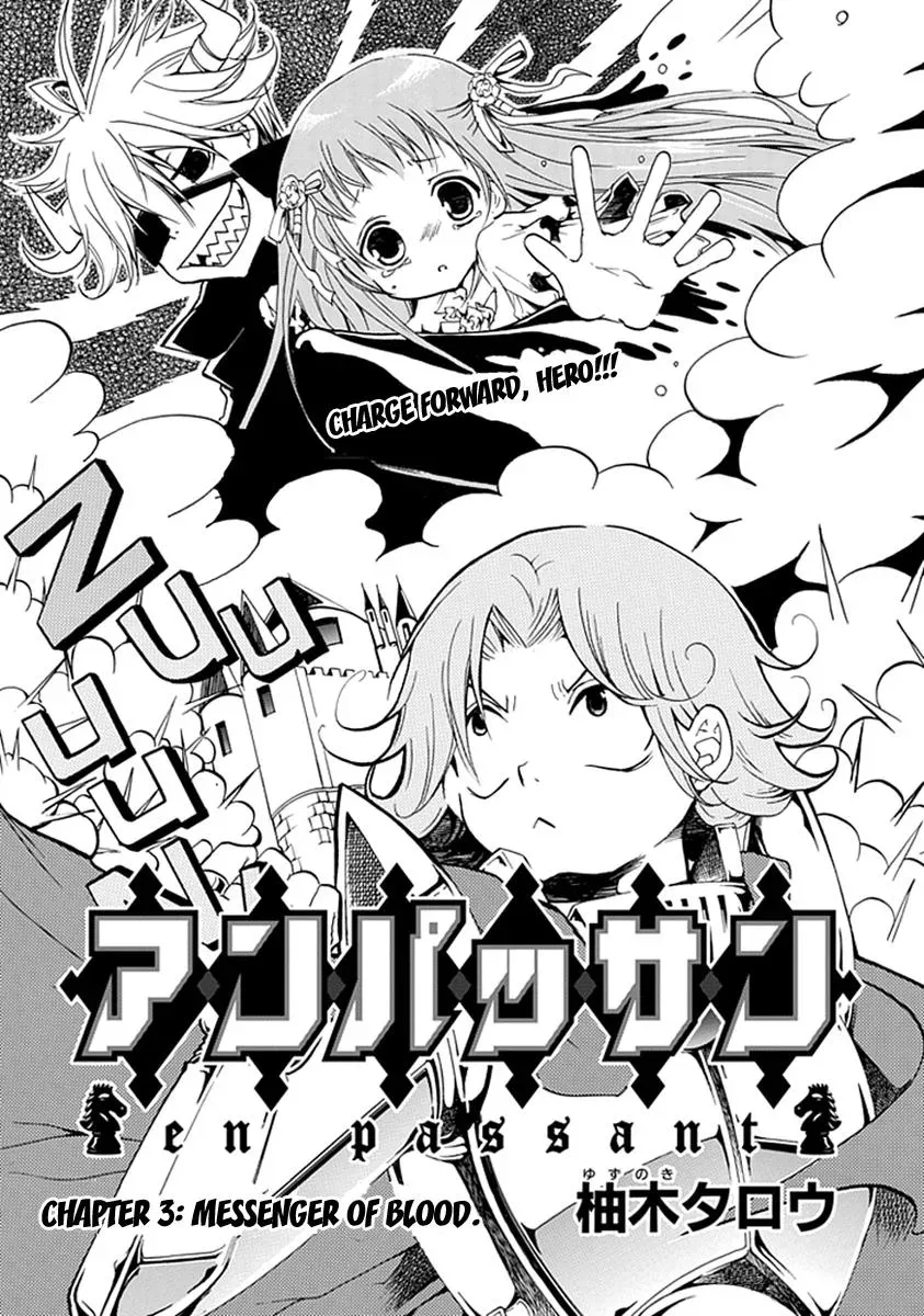 Read In Passing chapter 3 image 4 on Lezhin
