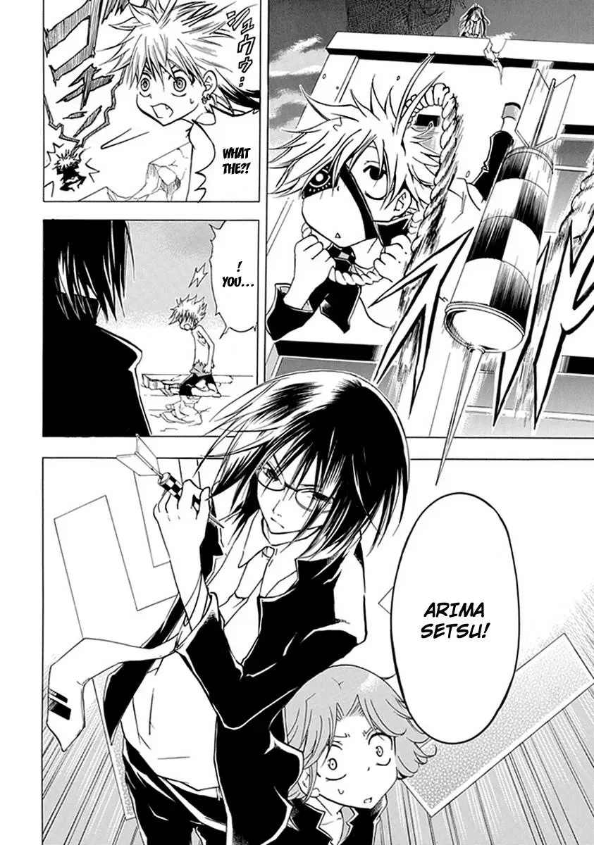 Read In Passing chapter 3 image 42 on Lezhin