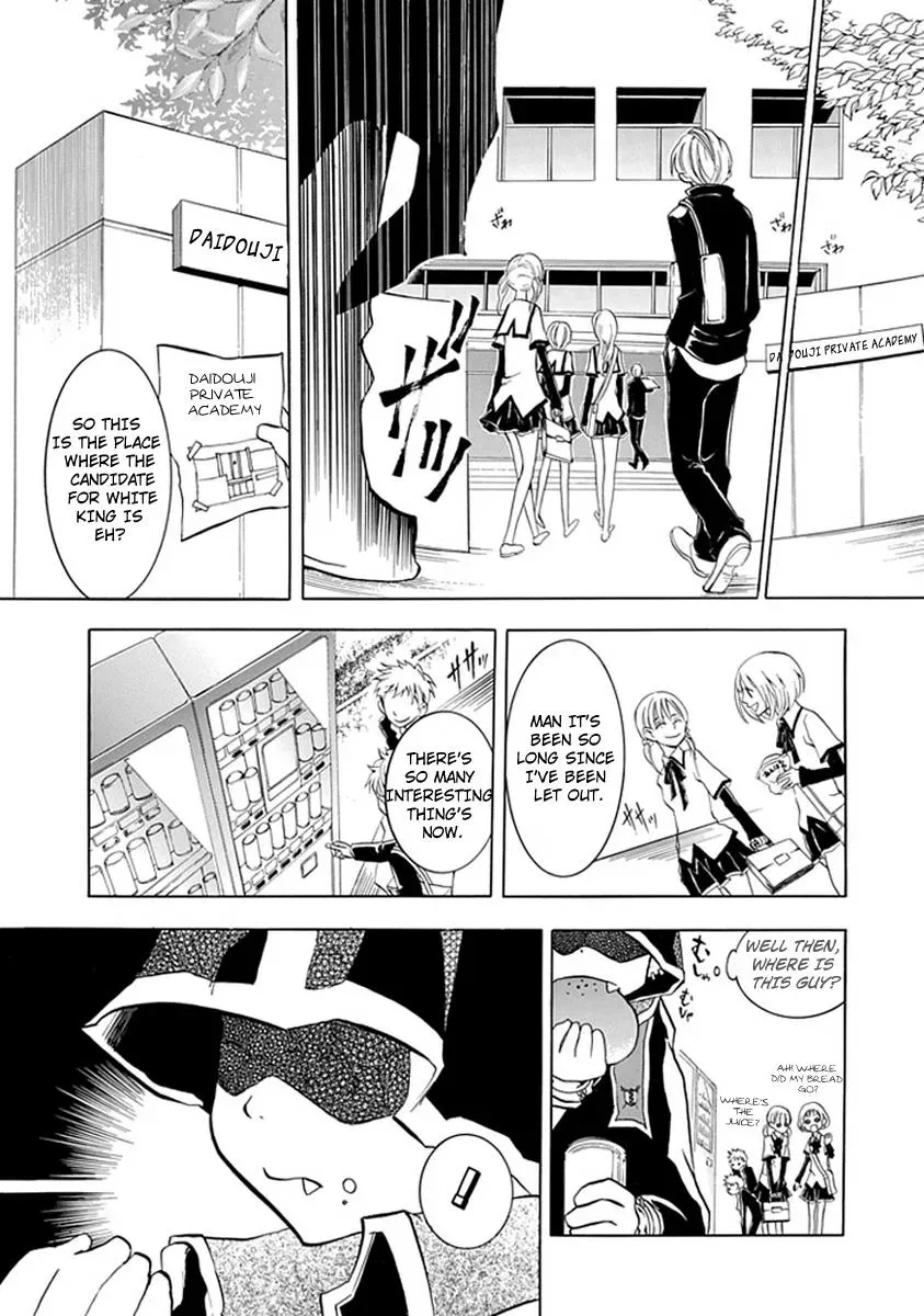Read In Passing chapter 3 image 5 on Lezhin