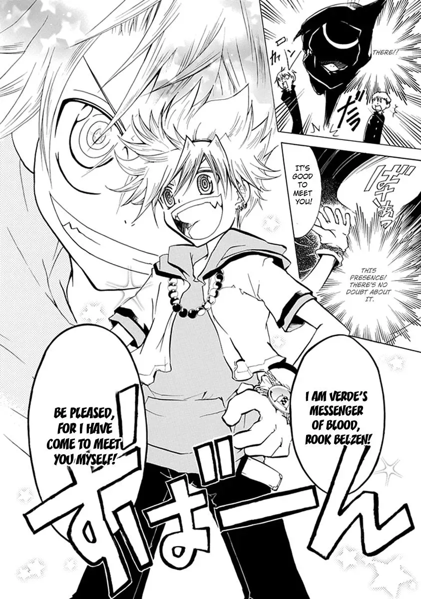 Read In Passing chapter 3 image 6 on Lezhin