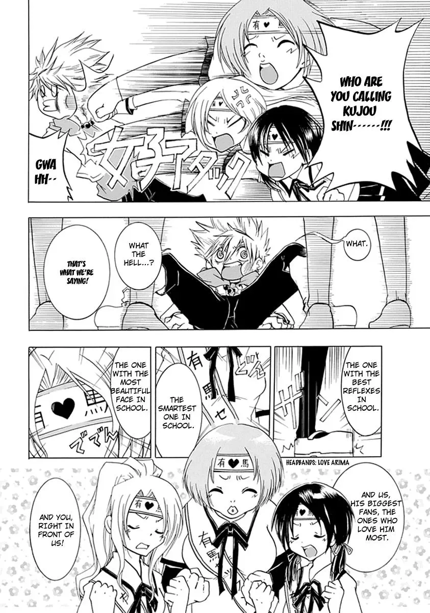 Read In Passing chapter 3 image 8 on Lezhin