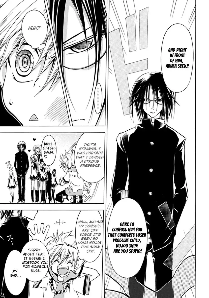 Read In Passing chapter 3 image 9 on Lezhin