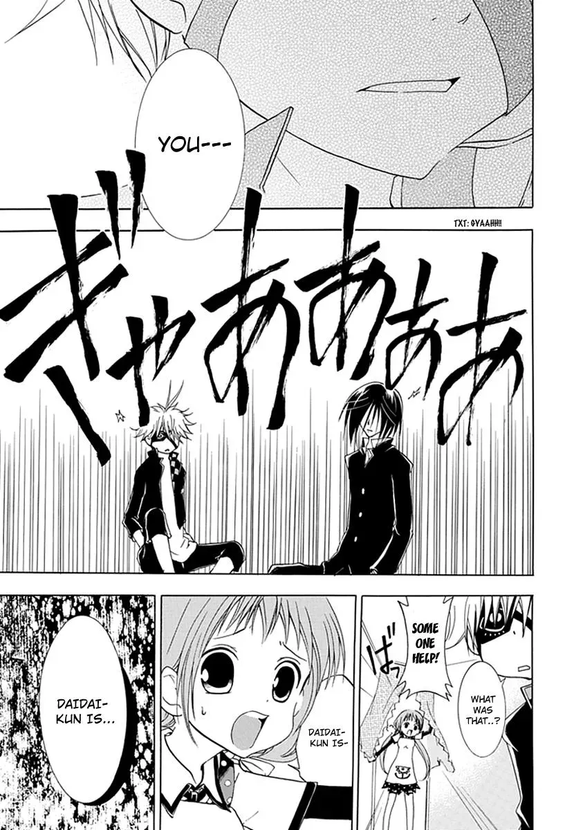 Read In Passing chapter 4 image 23 on Lezhin