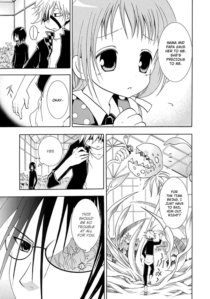 Read In Passing chapter 4 image 25 on Lezhin
