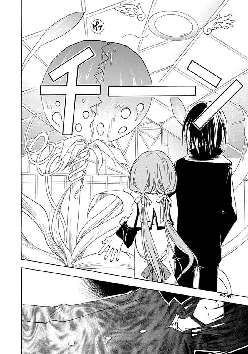 Read In Passing chapter 4 image 28 on Lezhin