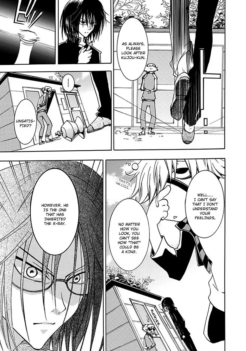 Read In Passing chapter 4 image 8 on Lezhin