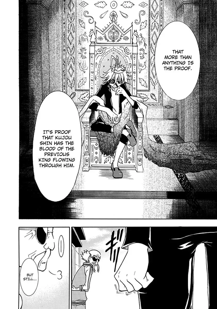 Read In Passing chapter 4 image 9 on Lezhin