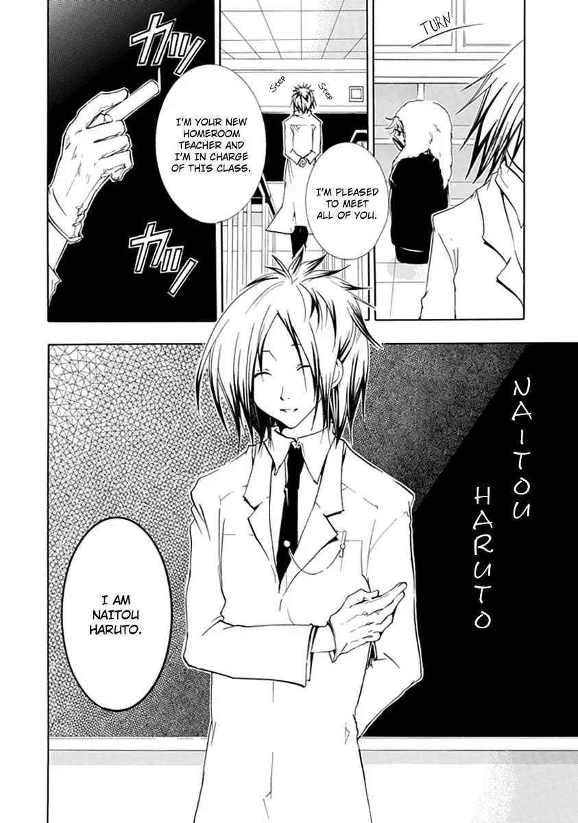 Read In Passing chapter 5 image 14 on Lezhin