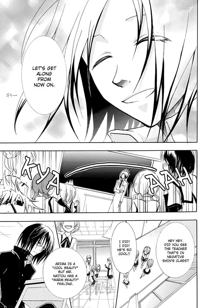 Read In Passing chapter 5 image 15 on Lezhin