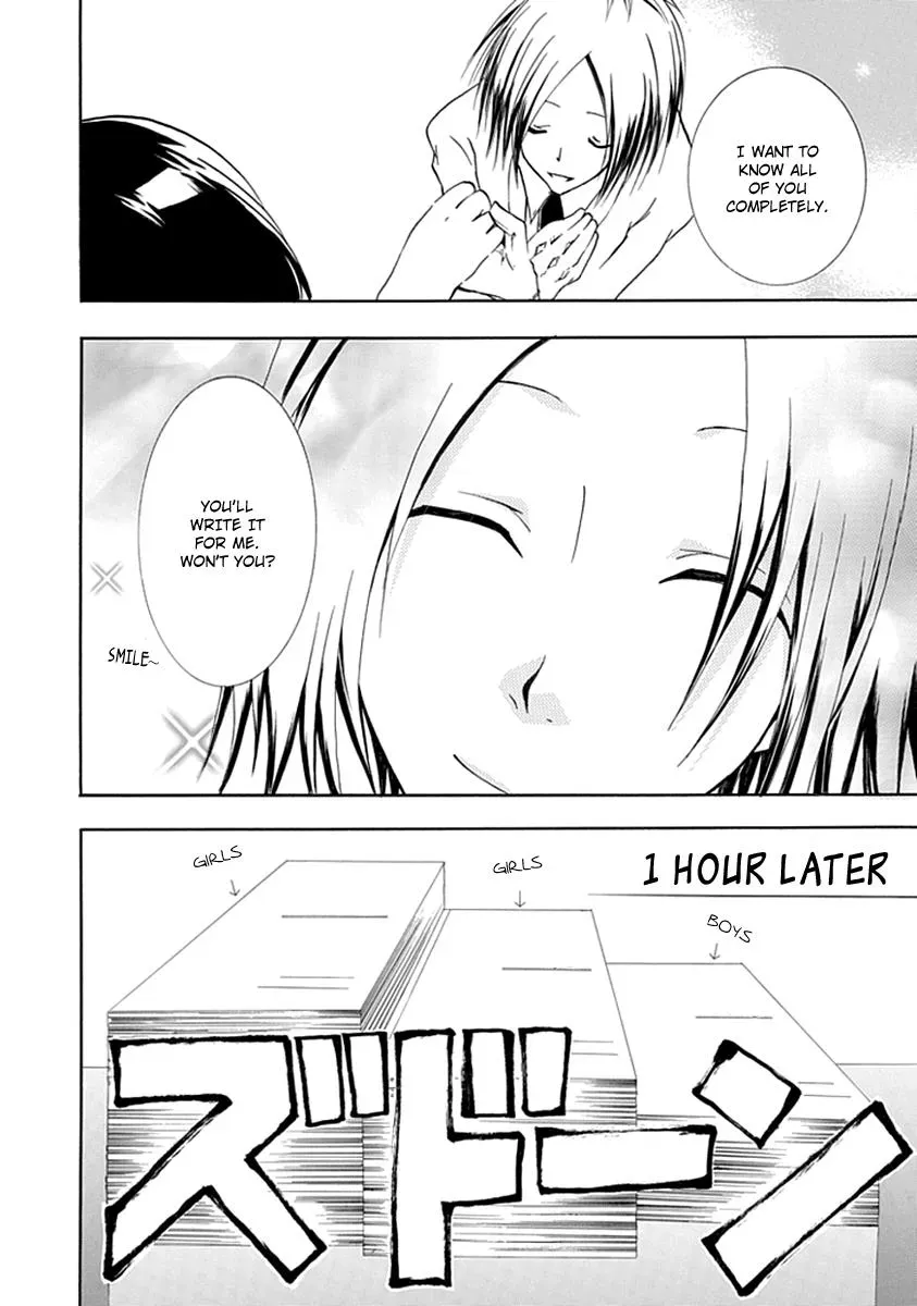 Read In Passing chapter 5 image 18 on Lezhin