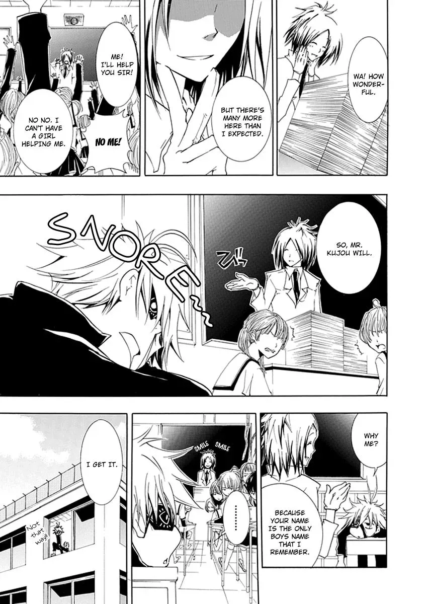 Read In Passing chapter 5 image 19 on Lezhin