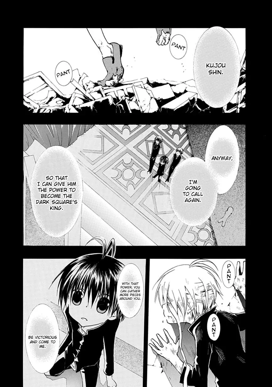 Read In Passing chapter 5 image 2 on Lezhin