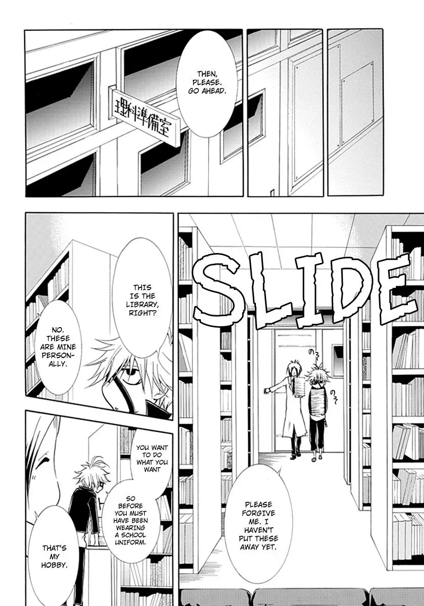 Read In Passing chapter 5 image 20 on Lezhin