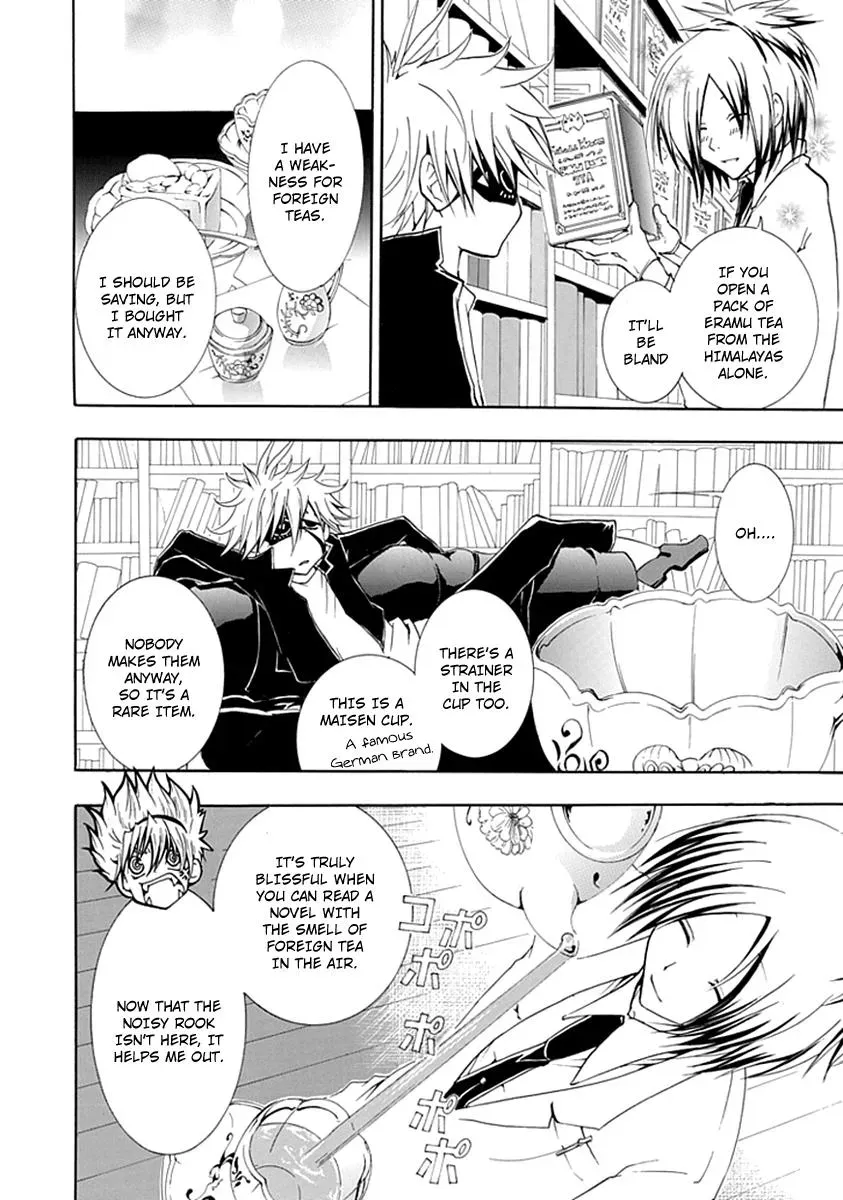 Read In Passing chapter 5 image 22 on Lezhin