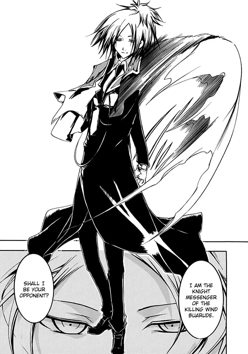 Read In Passing chapter 5 image 31 on Lezhin