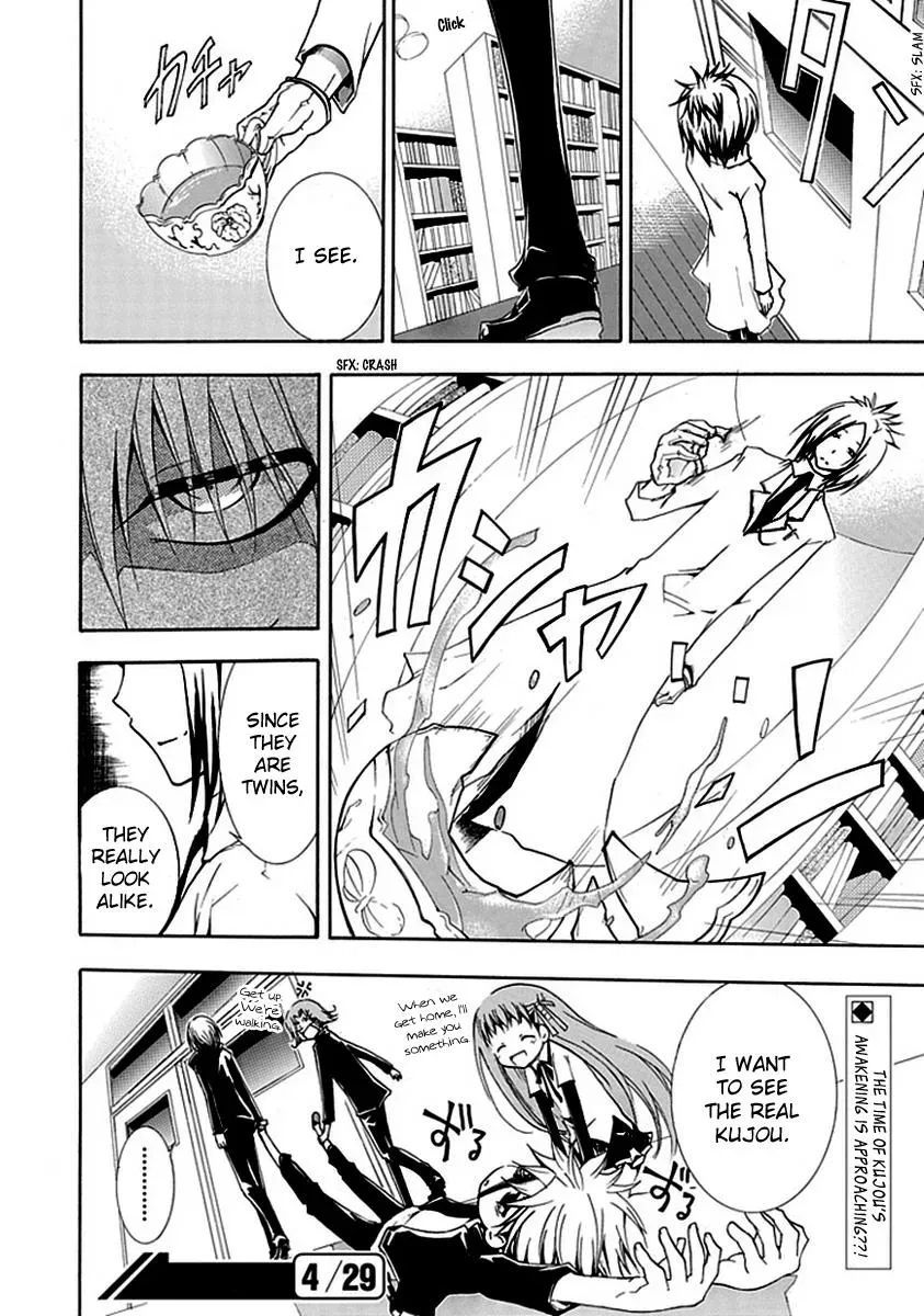 Read In Passing chapter 5 image 41 on Lezhin
