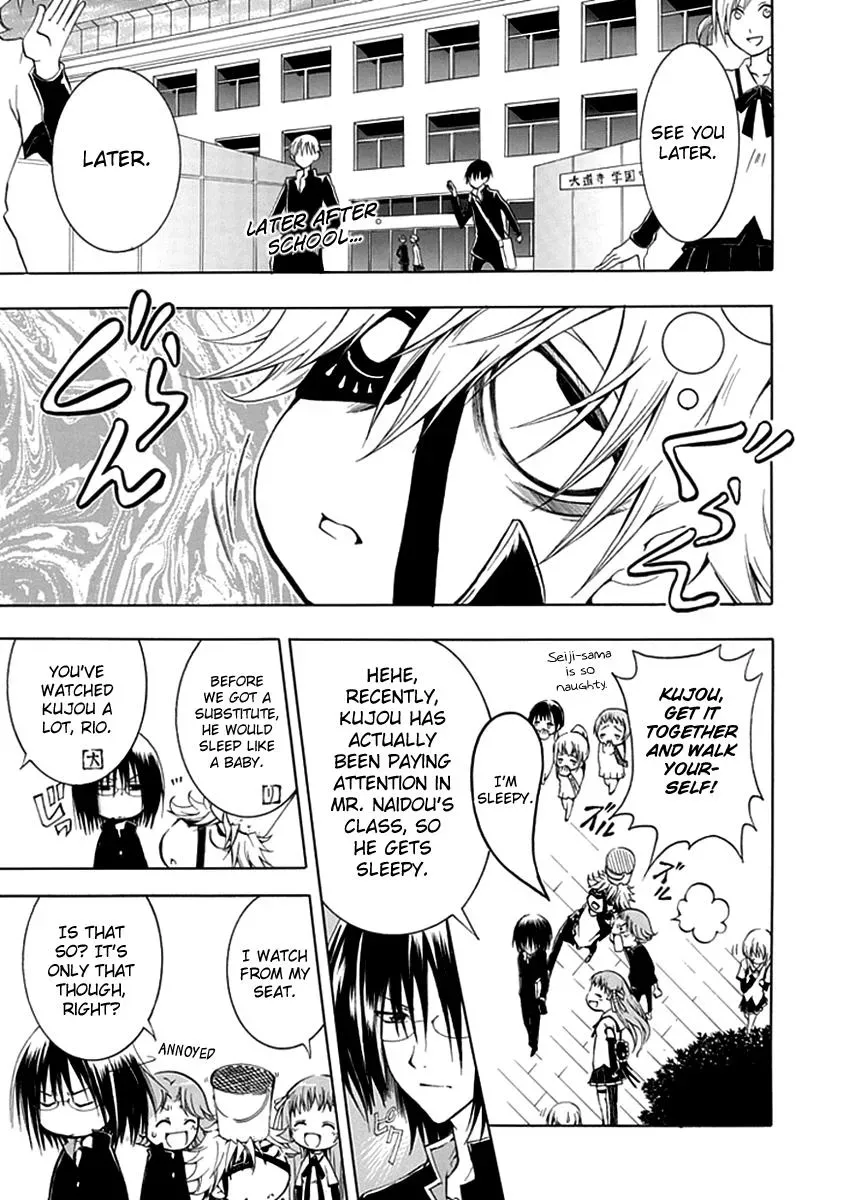 Read In Passing chapter 7 image 1 on Lezhin