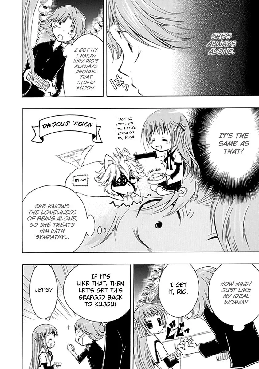 Read In Passing chapter 7 image 12 on Lezhin