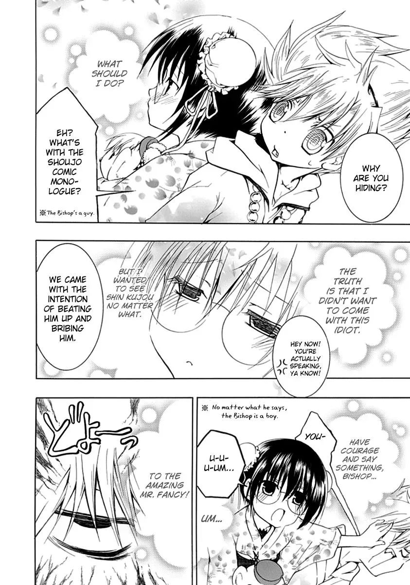 Read In Passing chapter 7 image 14 on Lezhin