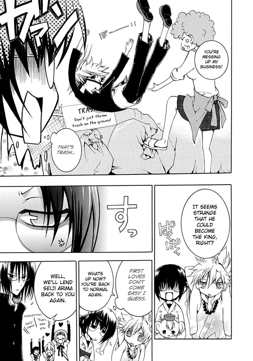 Read In Passing chapter 7 image 15 on Lezhin