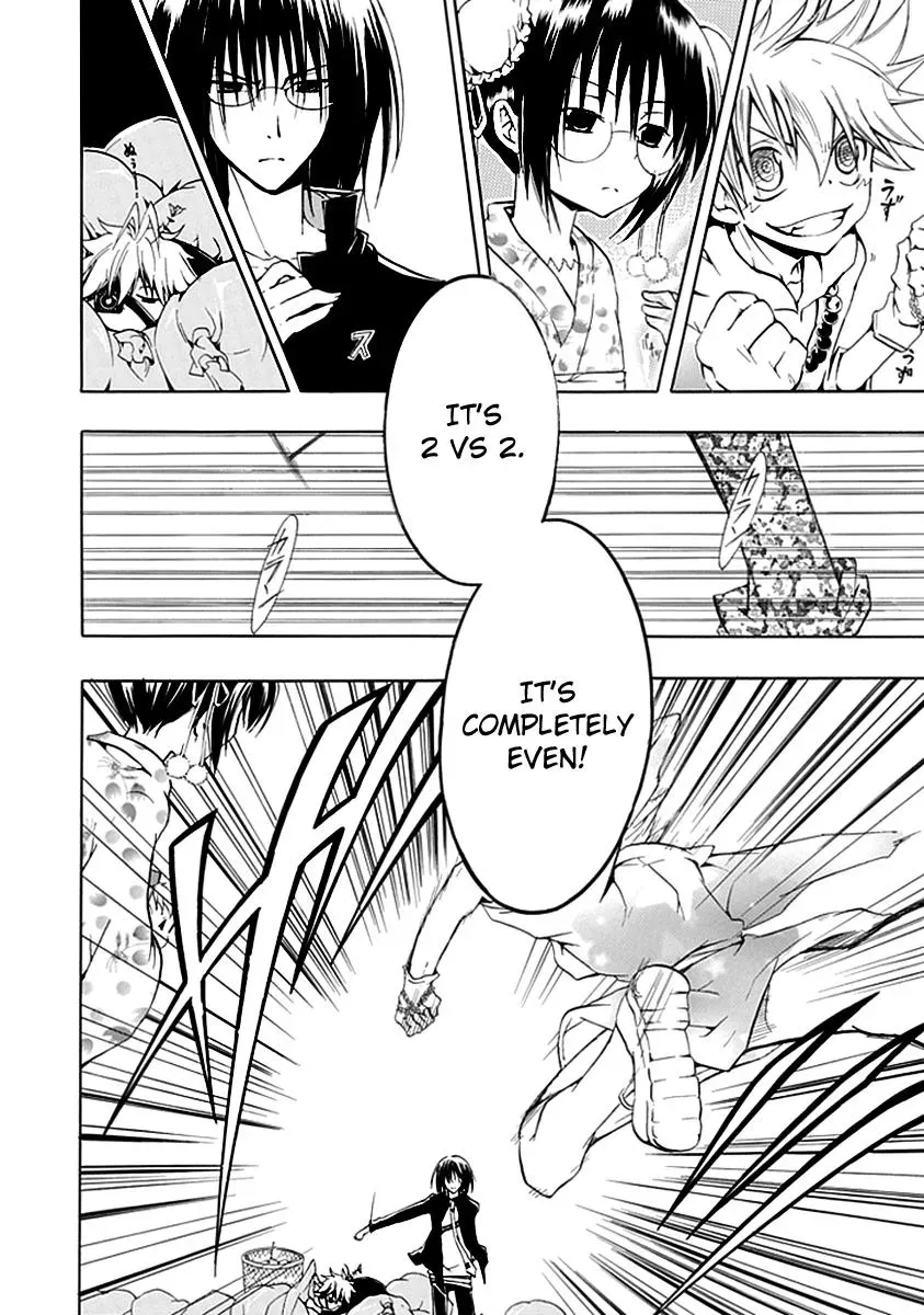 Read In Passing chapter 7 image 16 on Lezhin