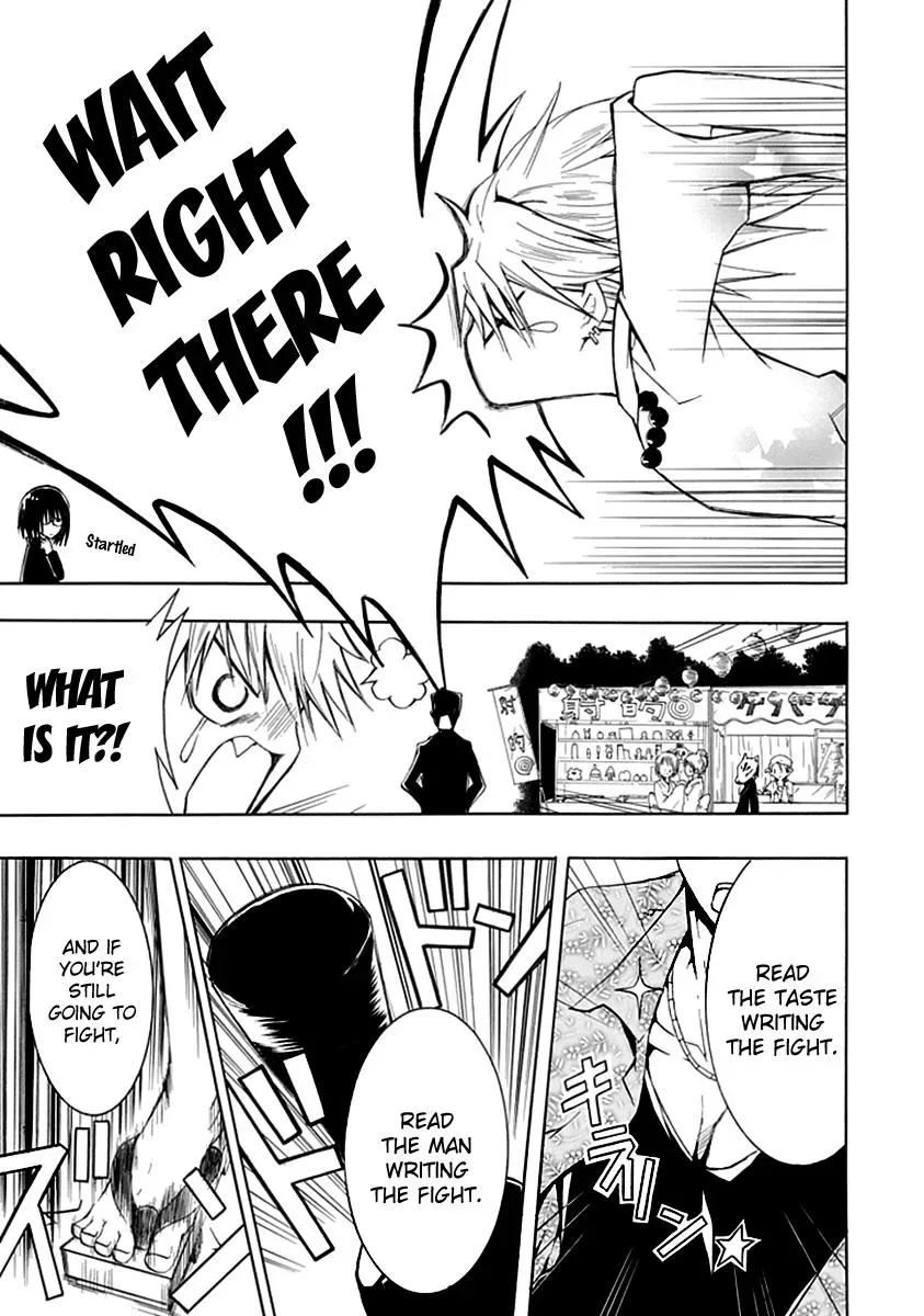 Read In Passing chapter 7 image 17 on Lezhin