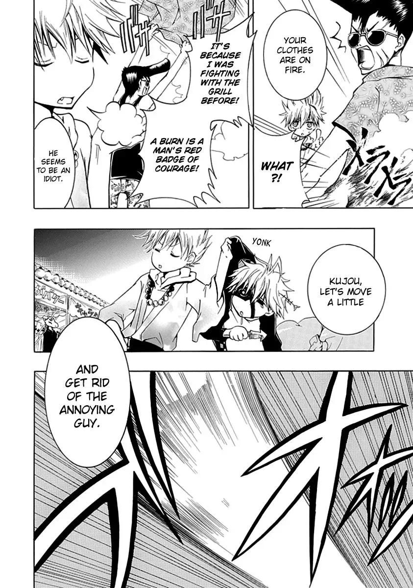 Read In Passing chapter 7 image 20 on Lezhin