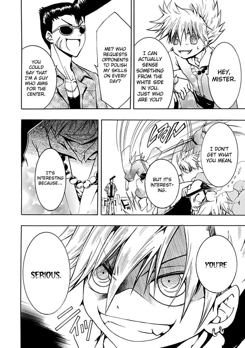 Read In Passing chapter 7 image 22 on Lezhin