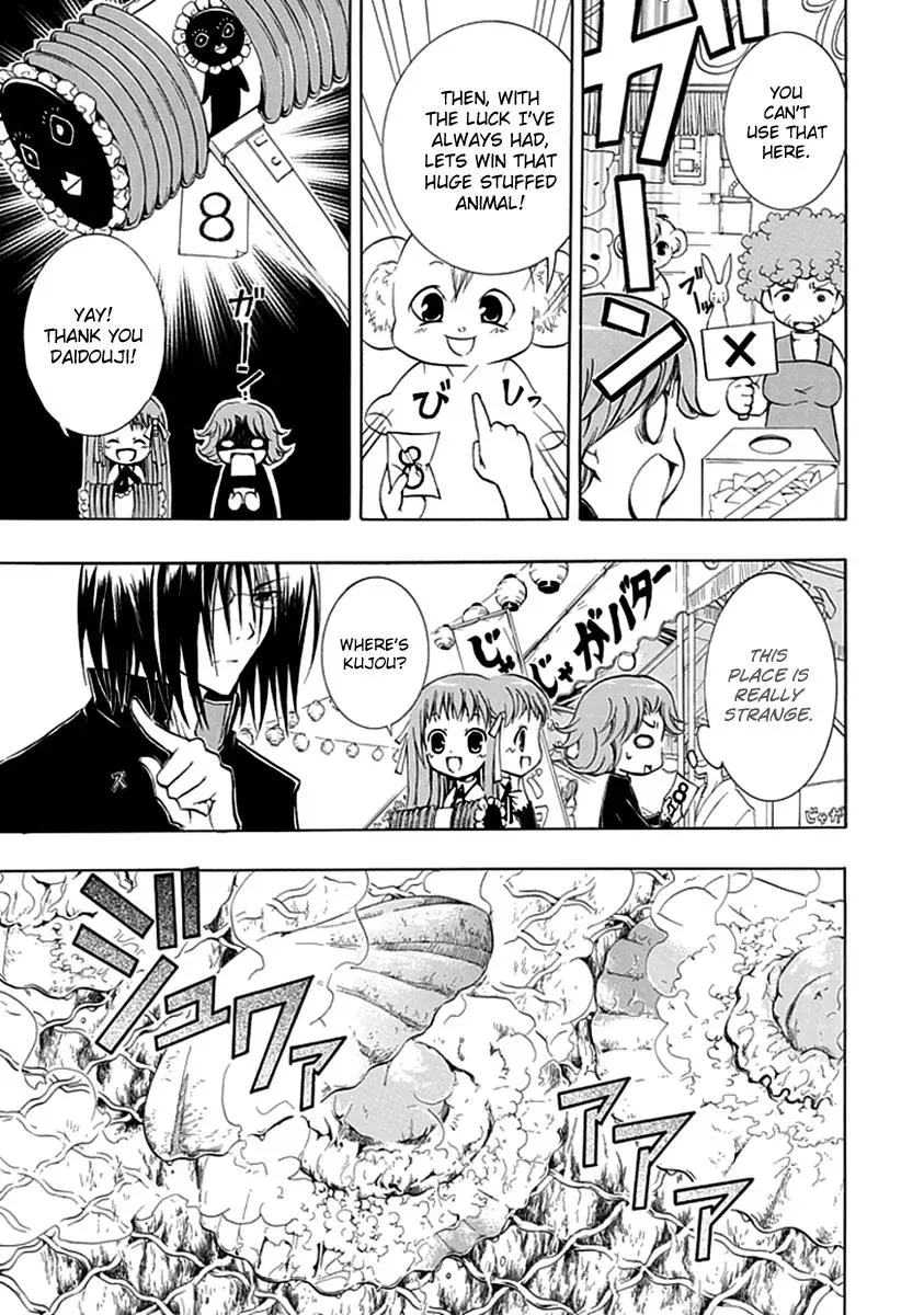 Read In Passing chapter 7 image 7 on Lezhin