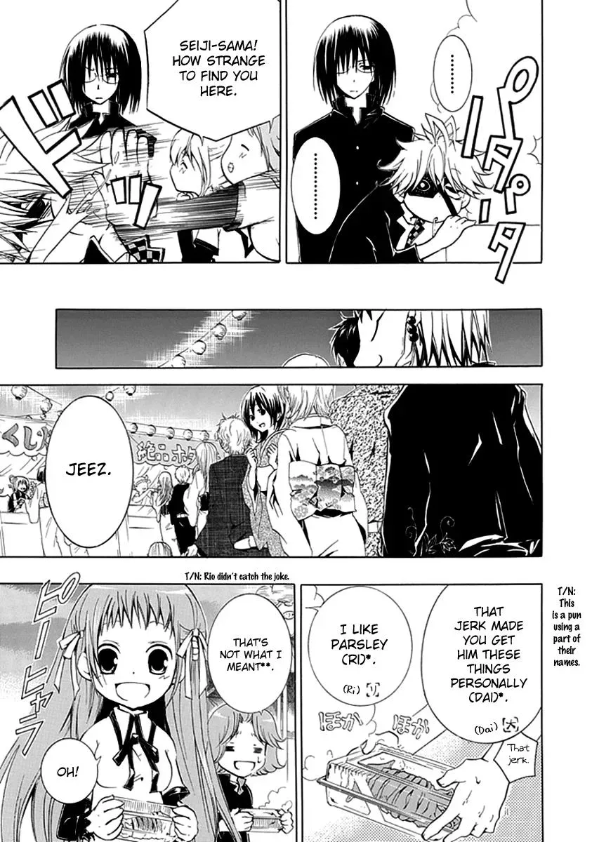 Read In Passing chapter 7 image 9 on Lezhin
