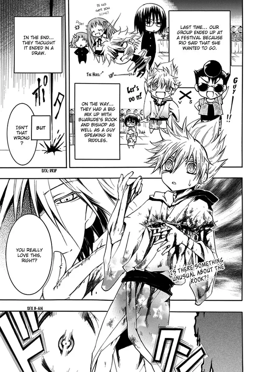Read In Passing chapter 8 image 1 on Lezhin