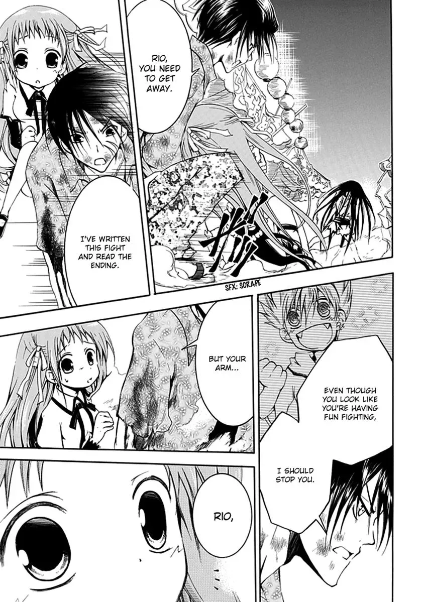 Read In Passing chapter 8 image 11 on Lezhin