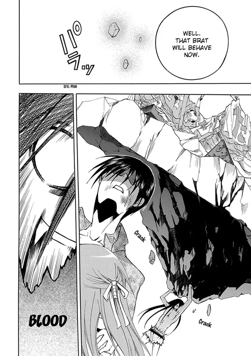 Read In Passing chapter 8 image 18 on Lezhin