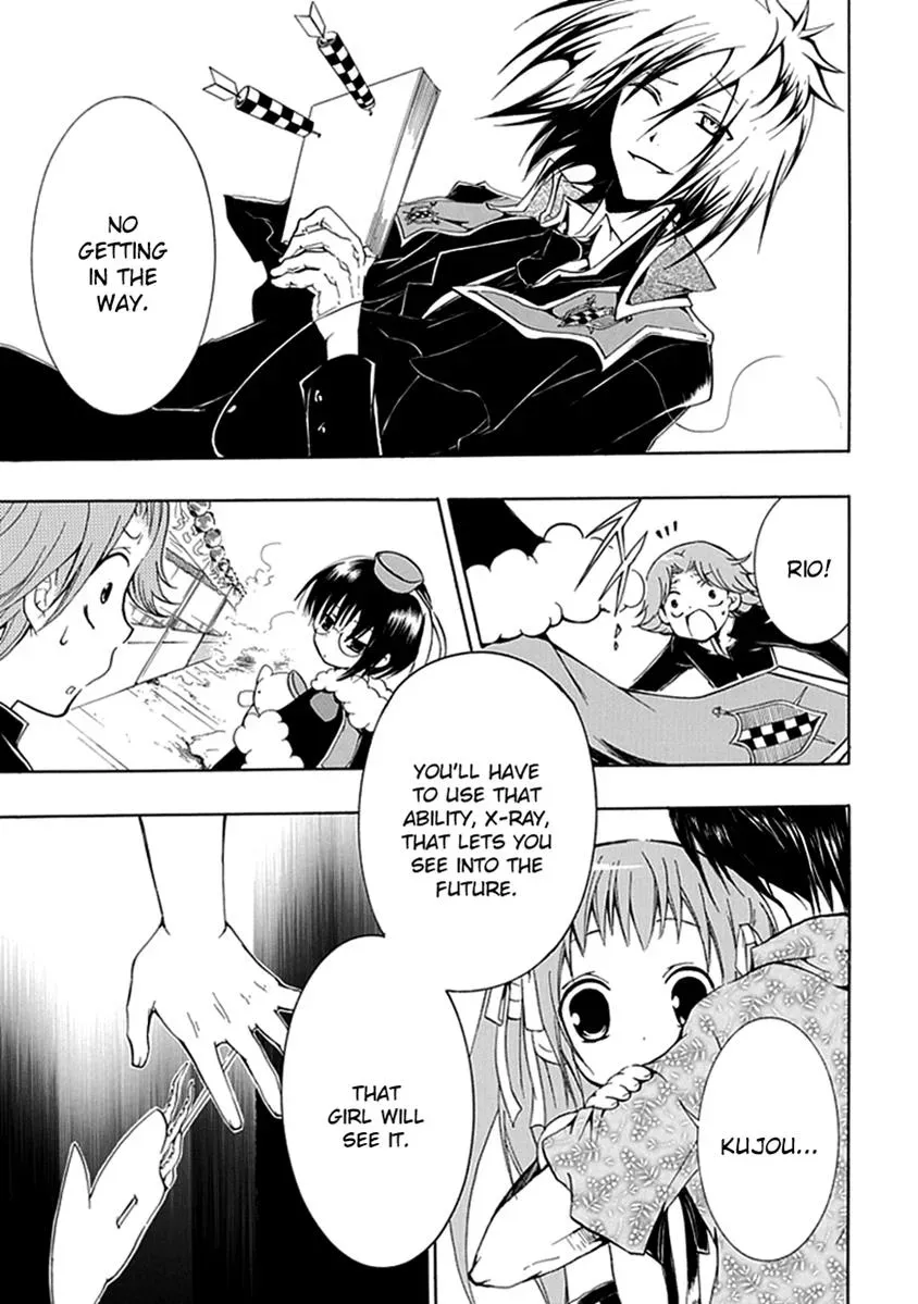 Read In Passing chapter 8 image 21 on Lezhin