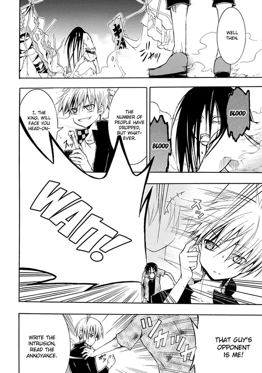 Read In Passing chapter 8 image 26 on Lezhin