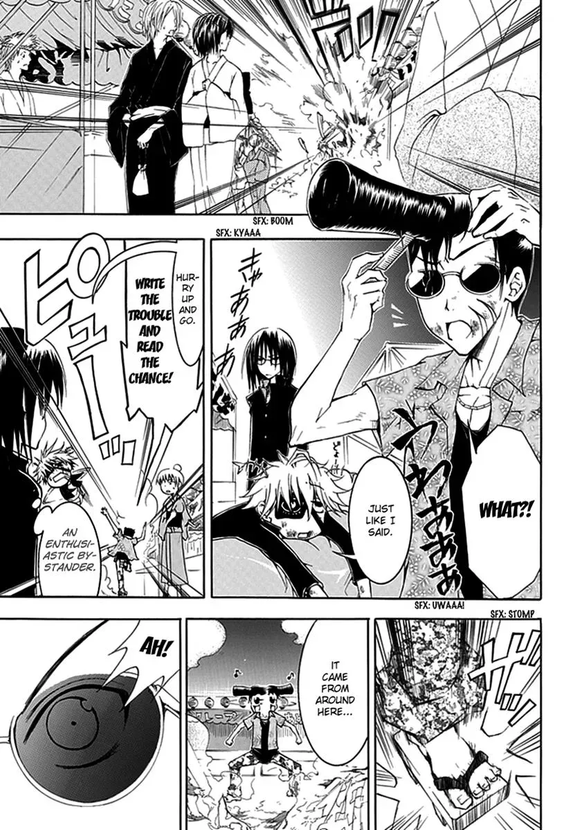 Read In Passing chapter 8 image 3 on Lezhin