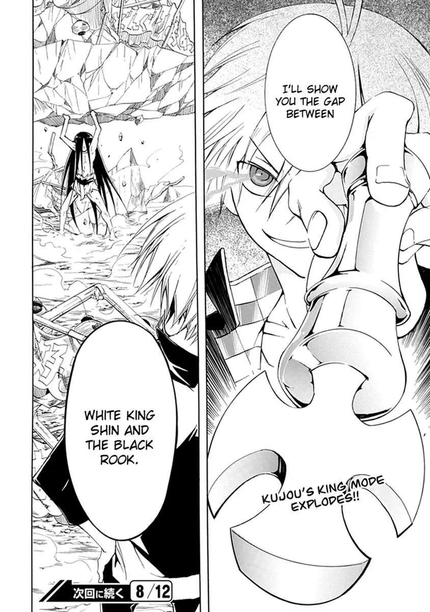 Read In Passing chapter 8 image 30 on Lezhin