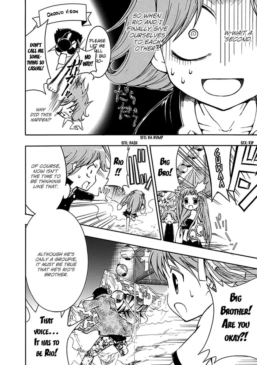 Read In Passing chapter 8 image 8 on Lezhin