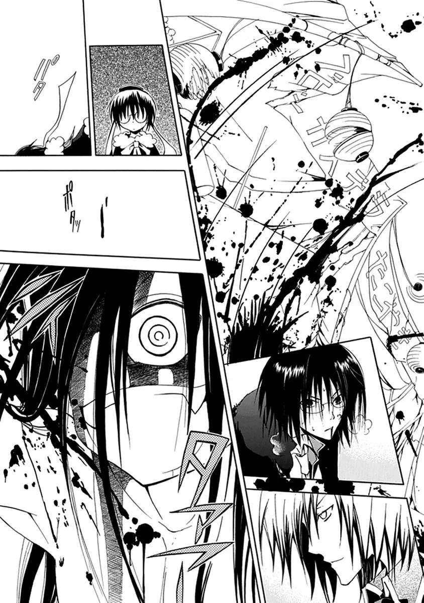 Read In Passing chapter 9 image 15 on Lezhin